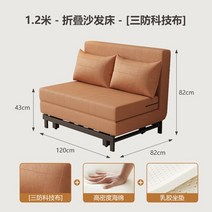 북유럽 접이식 소파배드 다기능 침대 거실 모던 레이지 발코니 Divani Da, 34.120cm latex25