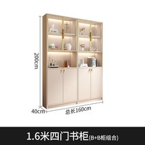 수납 거실 인테리어 책장 북유럽 가구 모던 미니멀리스트 디스플레이 도서관 코너 침실 벽 정리 책 선반 보관 XY50BC, 8.1.6M