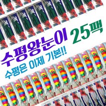 소림피싱 수평왕눈이 수평에기 대용량에기(25팩), 믹스(일반16팩+수평9팩)