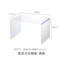 아크릴 ㄷ선반 다용도 미니선반 정리 디귿자, B타입, 상세페이지 참조