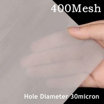 티백 주머니 티 스트레이너 미세 거름망 차망 깔때기 30x30cm 스테인레스 스틸 메쉬 필터 금속 전면 수리 고정 짠 와이어 체 플레이트 스크린, 400Mesh
