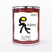 [그린우르] 옻스테인 골드 UV+ 외장용 [350ML / 500ML / 1L / 4L] / 천연오일스테인 / 천연유성스테인 / 대용옻칠 / 한옥도장, 투명