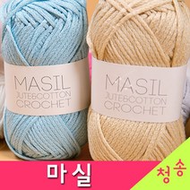 [청송뜨개실] (3시이전 당일발송) 마실 (10+1 도안증정) 털실 뜨개실 쥬트실, 마실-20.네이비