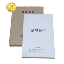 정제필터 정제기필터 100개 묶음, 325x460