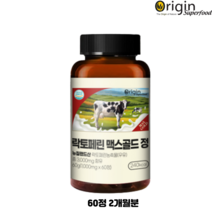 오리진 슈퍼푸드 락토페린 맥스 골드 정 초유 1 000mgx60정 1통, 60정 1개(2개월분)