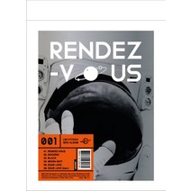 임현식 - RENDEZ-VOUS (미니1집)