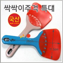 구백나라클린주걱스틱형소 싹싹이스틱주걱 알뜰주걱 싹싹이주, 싹싹이주걱대1개