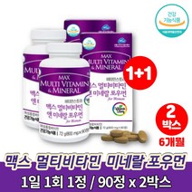 약국 퓨어 멀티 비타민 엽산 미네랄 출산후 20대 30대 여성 여자 필수 종합 영양제 데일리 멀티팩 고함량 녹차 코큐텐, 2박스