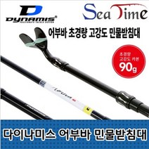 받침대 거치대 스탠드 1단 민물 장대 낚시대, 2단