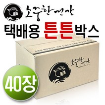 대중메디팜 소중한건강 택배용 튼튼박스 40장, 40개