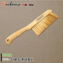 아트박스/한가람문구 루벤스 제도비 (나무)