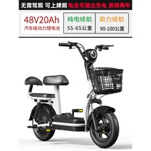 팬텀 팻바이크 추천 로드 미니 전동 바이크 전기자전거, 모든색상, 블랙 - 20A 리튬 배터리  100km