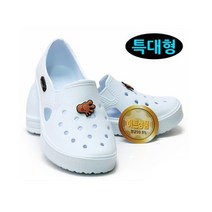 커밍 NEW 향균 만능화 (특대형 사이즈 290mm 화이트color)