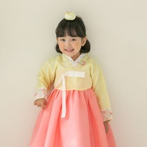 소담예인 여아용 누리봄 한복 SD8A06