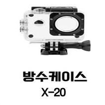 [FINALCAM] SJ9000X 시리즈 악세사리, 1개, 방수케이스