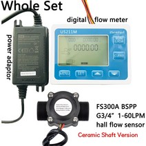 수도계량기 US211M 디지털 수도계 디스플레이 적산 측정 나일론 수류 센서 FS300A G3/4 터빈 iSentro, 01 Whole Set