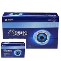 종근당건강 아이팜 루테인 루테인추천 눈영양제추천 눈영양제