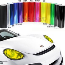 차량 라이트 코팅필름 썬팅지 라이트필름 헤드램프 튜닝필름 자동차썬팅 뉴 SM3 SM5 SM6 SM7 QM5 QM6 QM3 리베로 아베오 엑센트 프레지오 올란도 아이오닉 코나, 라이트필름-그린