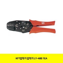 NXM243017KFT압착기 압착기 LY-48B 1EA