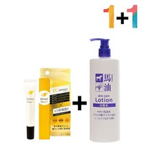 효과좋은아이 알부틴 색소침착 스킨 닭살로션 하또무기 나이트 곰보피부 얼굴주름리프팅 연고 히알루론산 크림 시카 모공케어 미간주름 비타민c 눈밑주름 탄력, 쿠팡1 비타민C크림20g 1개_마유율무스킨500 1개, 쿠팡1 본상품선택