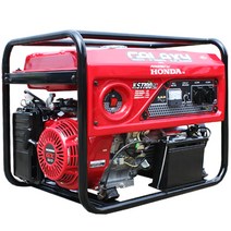 혼다엔진 갤럭시 발전기 KS7700DX