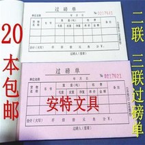 고급가방 54K 이련 삼련사련 적이 없다 앉은뱅이저울 20 형세 고퀄리티 무 카본 복사 영수증 3439608495, 삼련 중량 견적서 20 본 가격