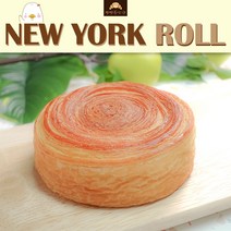 뉴욕롤 (New York Roll) 최상위 등급 프랑스 천연버터로 만든 페스츄리, 90g, 10개