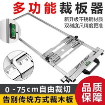 나무판 핸드 밑판 지지대 자다 f기능 그라인더, T07-LXiT재단기 75CM두꺼운 녹슬지않음