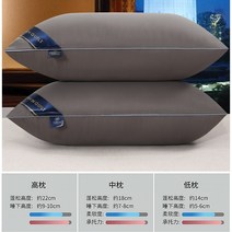 호텔베개 힐튼 5성급 가정용 다운 베개솜 싱글 면 보호 목 하트 2534699058, 디프그레이 낮다 베개 한짝 _베게커버
