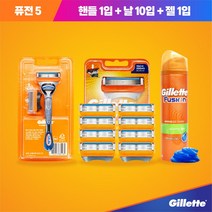 질레트 퓨전면도기(핸들1입+날10입+젤1)/독일직수입, 단품