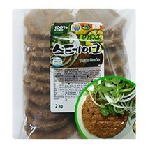콩과 현미로 만든 콩고기 비건스테이크 300g (냉동 간편조리식품), 딩딩몰 1