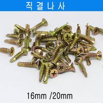 미래케이블 TV분배기 TV케이블분배기 CATV분배기 동축케이블분배기 RF분배기 유선케이블분배기 유선분배기 유선TV분배기, c-12 직결나사