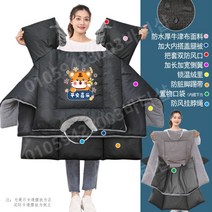 전동킥보드 스쿠터 의류 방한 전기자전거 바람막이, I
