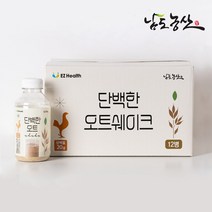 남도농산 단백한 오트쉐이크 (50g x 12병) x 1박스 / 국산 단백질 쉐이크 아침대용, 단백한 오트쉐이크 12병(1박스)