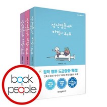 정신병동에도 아침이 와요 1-3 세트, 없음