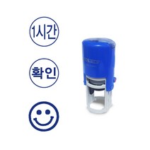 도장마트 자동스탬프 명판 원형 2.3
