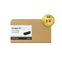 신도리코 정품토너 A640dn M640 A640T6K