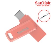 샌디스크 울트라 듀얼 고 C타입 USB 3.1 SDDDC3 피치 + USB 고리, 64GB