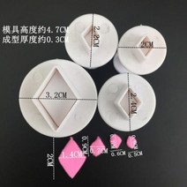 카눌레틀 마들렌틀 플립 설탕 쿠키 스프링 프레스 금형 5 개 다이아몬드 모양의 꽃 케이크 장식 보조 식품 도구 4 세트, 4-piece set