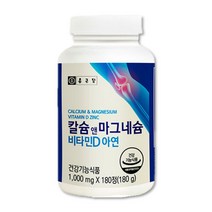 프리미엄 마칼디 아연 출산후영양제 상어연골 3개월분 부모님 할머니 할아버지 어버이날 선물 식약처인증 어골칼슘 유단백가수분해물 비타민D3 망간 건조효모 상어연골 비타민B