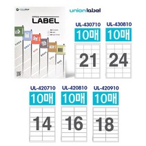 유니온 오피스라벨 전산라벨용지 주소용 10매입 14칸 16칸 18칸 21칸 24칸 중 택 우편발송용 초대장 연하장 기업전산용, 21칸(10매입) UL-430710