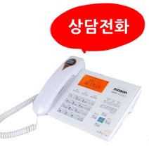 맥슨녹음전화기 자동응답 스피커폰 녹취 통화 대화 전화녹음 배달 사무실 부동산 고객상담 유선전화기, 맥슨 녹음 MS-120R : 5개