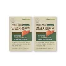 밀크씨슬 실리마린 간건강 남자 밀크시슬 간비타민 시리마린 밀크씨슬 밀크시슬 정, 2개월분 2통(1+1)