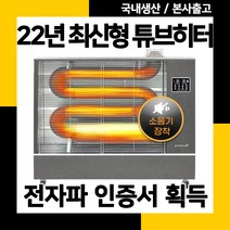 핫한 돈풍기온풍기기름 인기 순위 TOP100 제품 추천