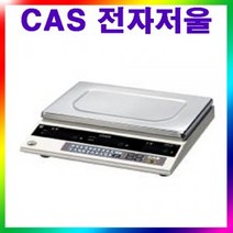 Ub추천Mhd387eCAS CS 시리즈 전자저울/수량 카운터/10kg(2g)/재고파악/수량카운터저울/봉제/악세사리/카스전자저울_dgh8nXd354t