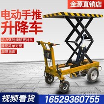 이동식 유압 테이블리프트 포크 팔레트 리프트 핸드 미니 운반, 핸드 푸쉬 리프트 1.5m 차량 배터리