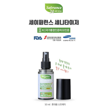 천연 무알콜 살균소독액 무자극 세이퍼런스 (휴대용50ml), 세이퍼런스 휴대용 50ml