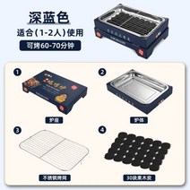 자동 꼬치구이기계 양꼬치 휴대용 닭꼬치 캠핑 회전 1인용 구이 그릴 닭, 06
