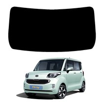 로톰 레이 전면 열성형 썬팅필름, 일반 35 (중간), 레이 (11년-현재), 기아