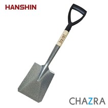 한신 아동 어린이 미니 삽 (체험학습 캠핑용), 아동삽 - 각삽 (132-6978)
